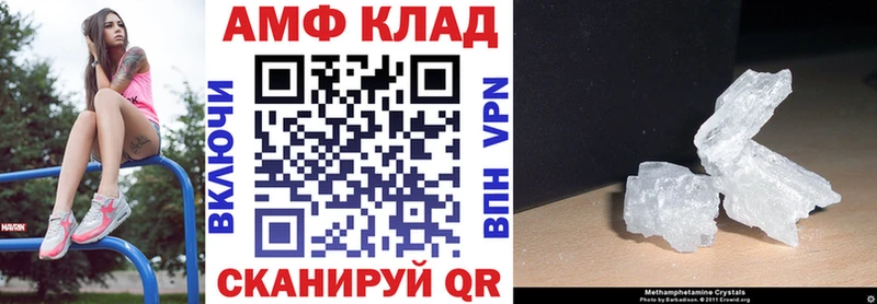 купить  цена  Щёкино  Амфетамин Розовый 