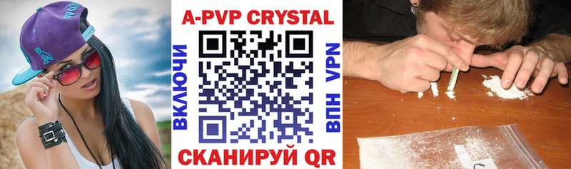 OMG вход Щёкино A PVP кристаллы