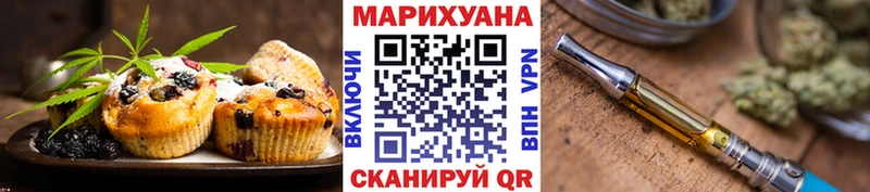 наркотики  Щёкино  Canna-Cookies конопля 