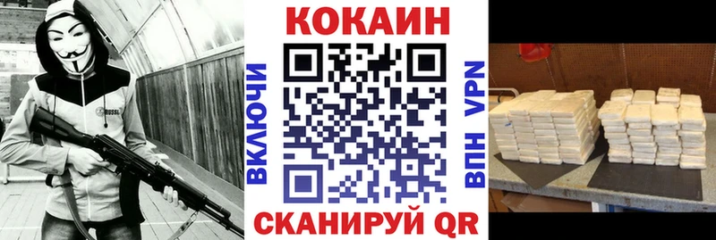 как найти   Щёкино  КОКАИН 99% 