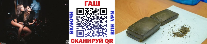 ГАШИШ гашик  даркнет какой сайт  Щёкино 