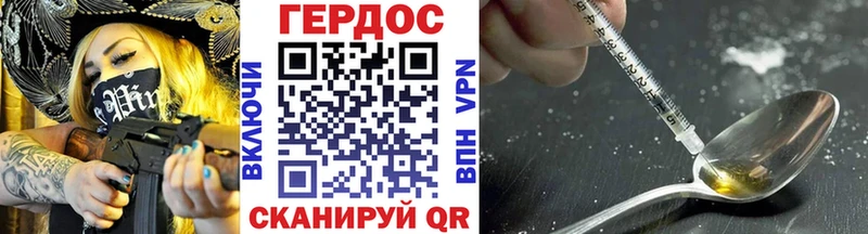 ГЕРОИН белый  Щёкино 