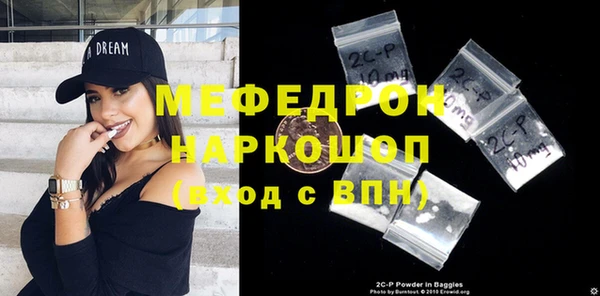 первитин Баксан