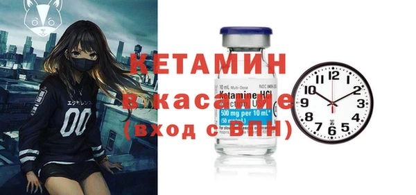 первитин Баксан