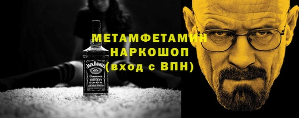 первитин Баксан