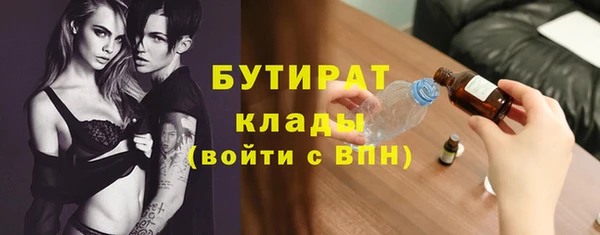 первитин Баксан