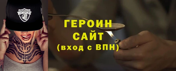 первитин Баксан