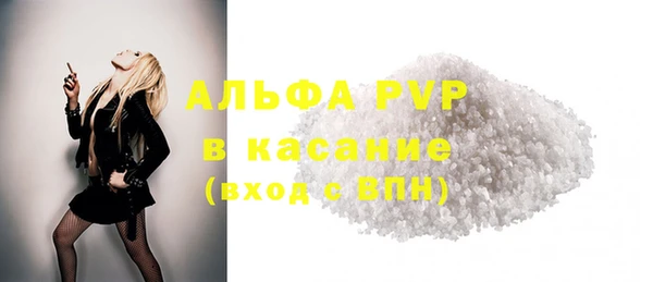 первитин Баксан