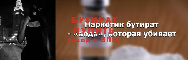 ешки Балахна