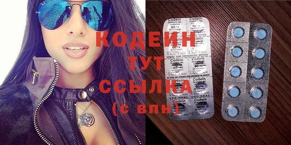 скорость Балабаново