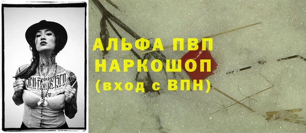 первитин Баксан