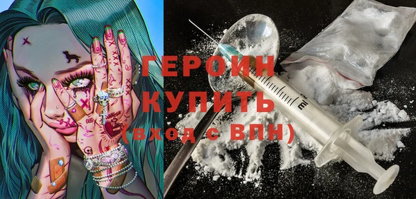 первитин Баксан