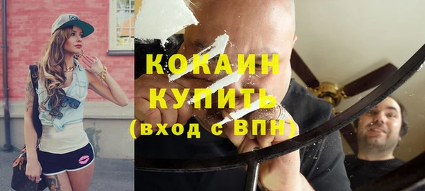 соль курить ск Наволоки