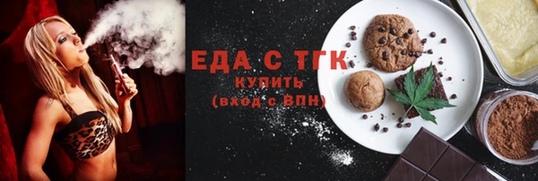 первитин Баксан