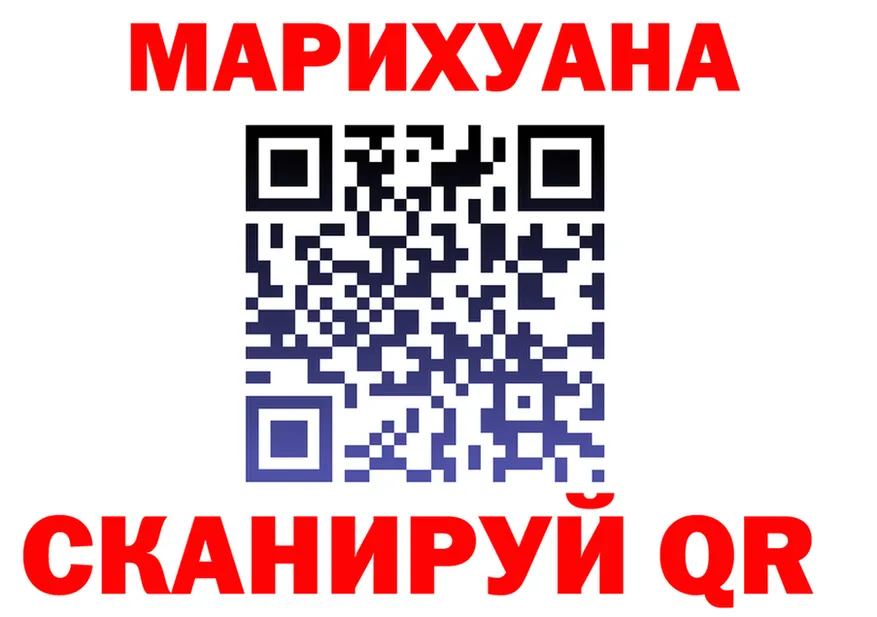 ТГК жижа tor это гидра Щёкино