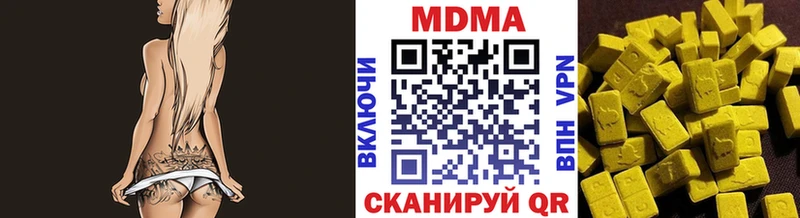 что такое   Щёкино  MDMA кристаллы 