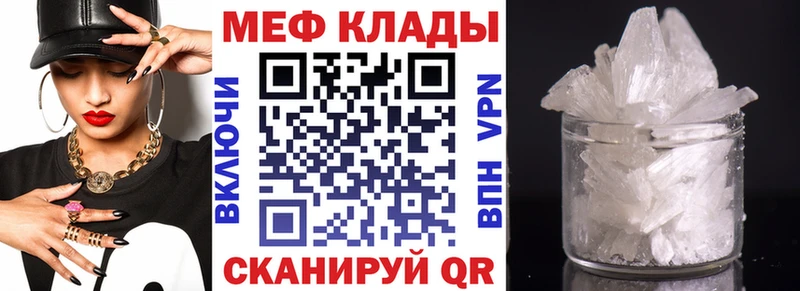 гидра онион  Щёкино  МЯУ-МЯУ мука 