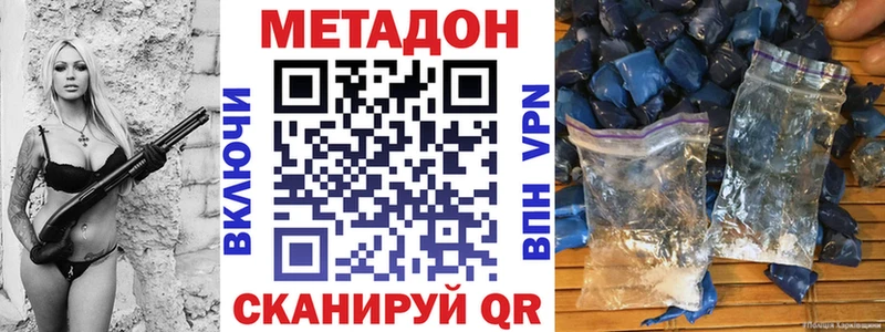 наркотики  Щёкино  Метадон белоснежный 