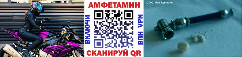 купить   маркетплейс телеграм  МЕТАМФЕТАМИН винт  Щёкино 