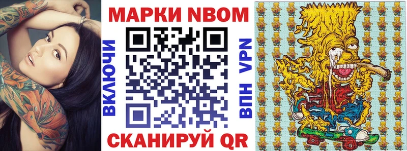 закладки  Щёкино  Марки NBOMe 1,5мг 