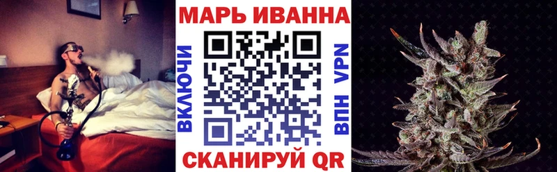 МАРИХУАНА AK-47 Щёкино